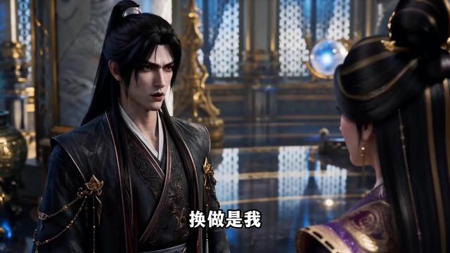 《谁说没灵根不能修仙的？之无灵证道第30季》剧照