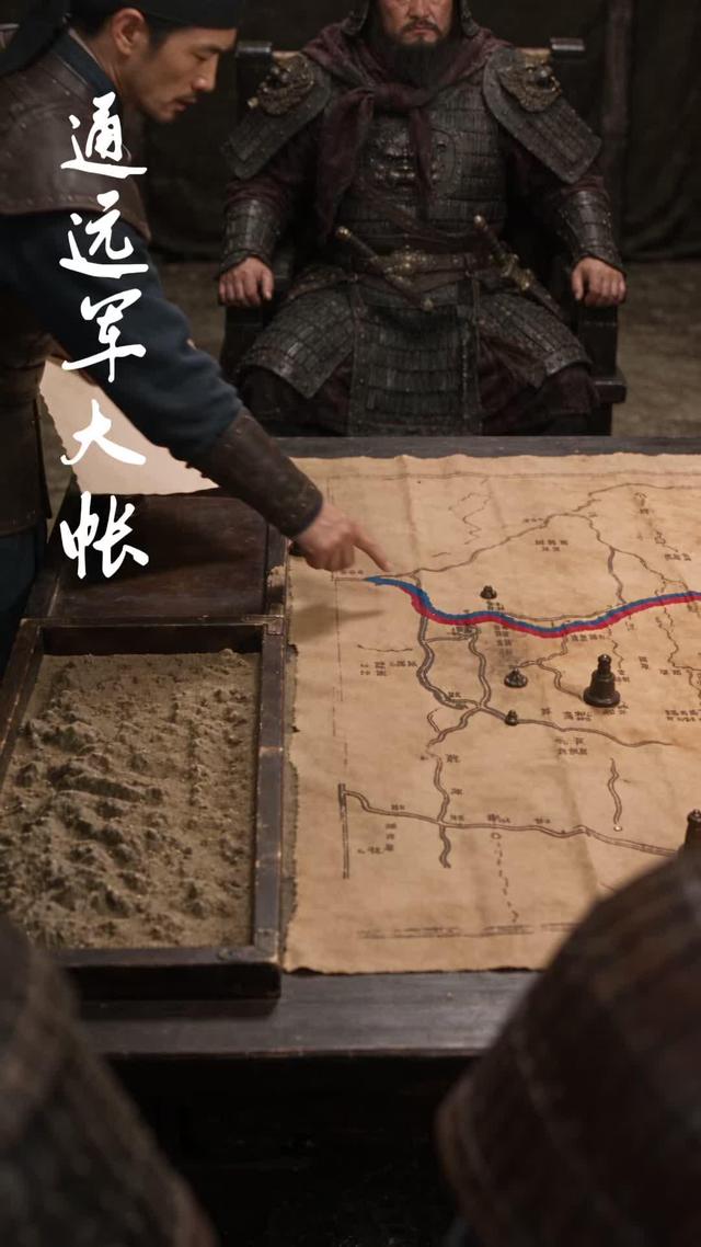 《持械入宋：第三季》剧照