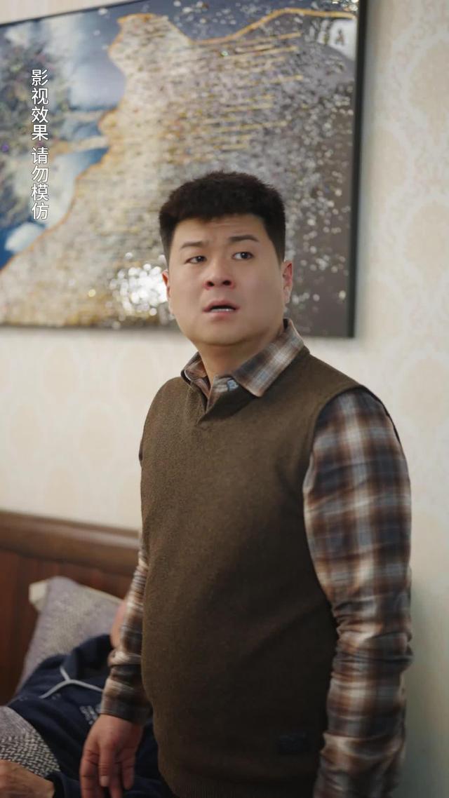 《人間至暖是家人》劇照