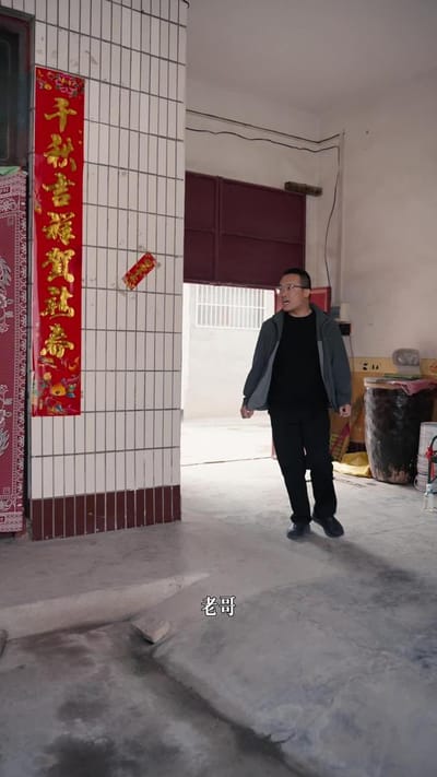 《風雨聚鄉鄰》劇照