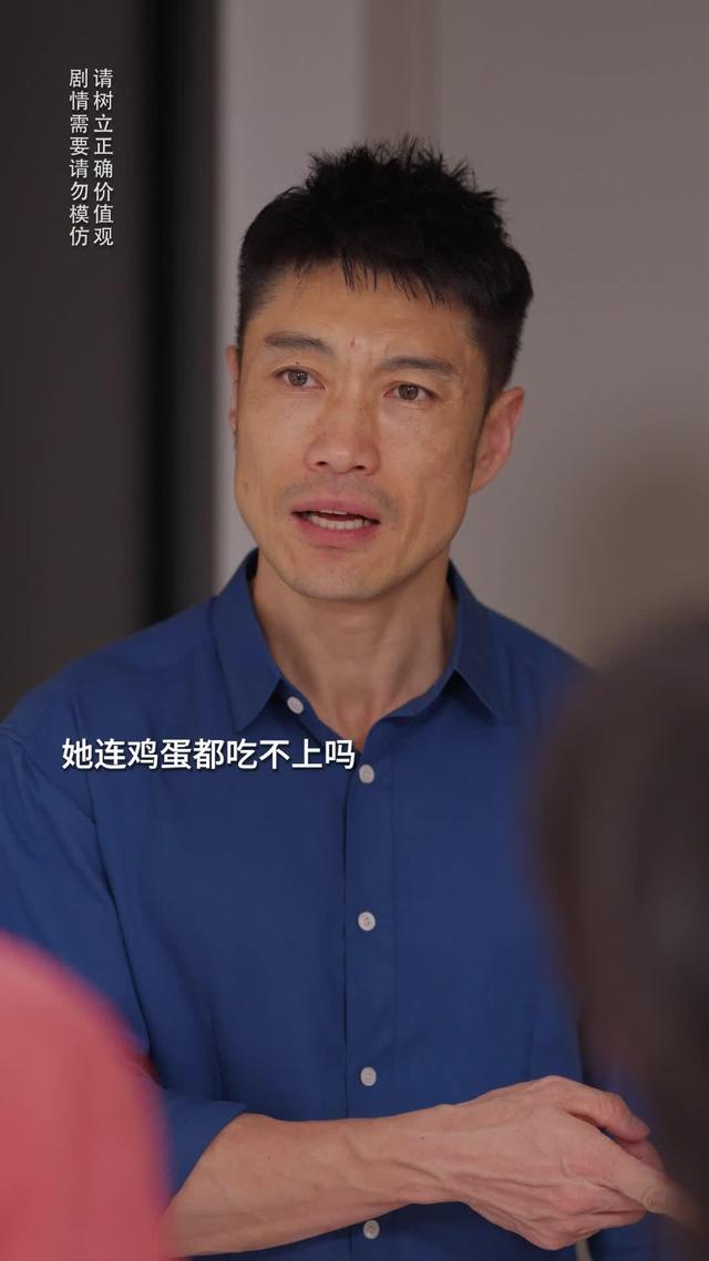 《反派后妈嫁到，全家乖乖被改造》剧照