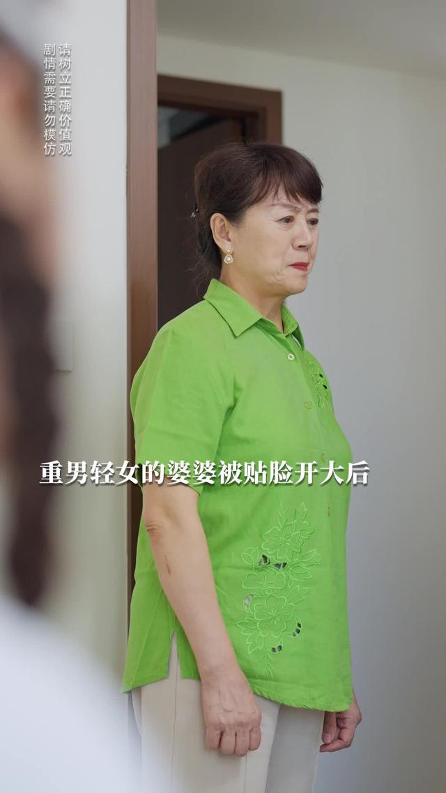 《反派後媽嫁到，全家乖乖被改造》劇照