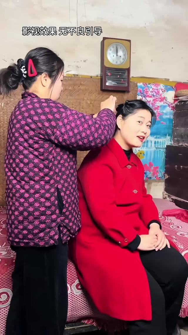 《远嫁女儿泪》剧照