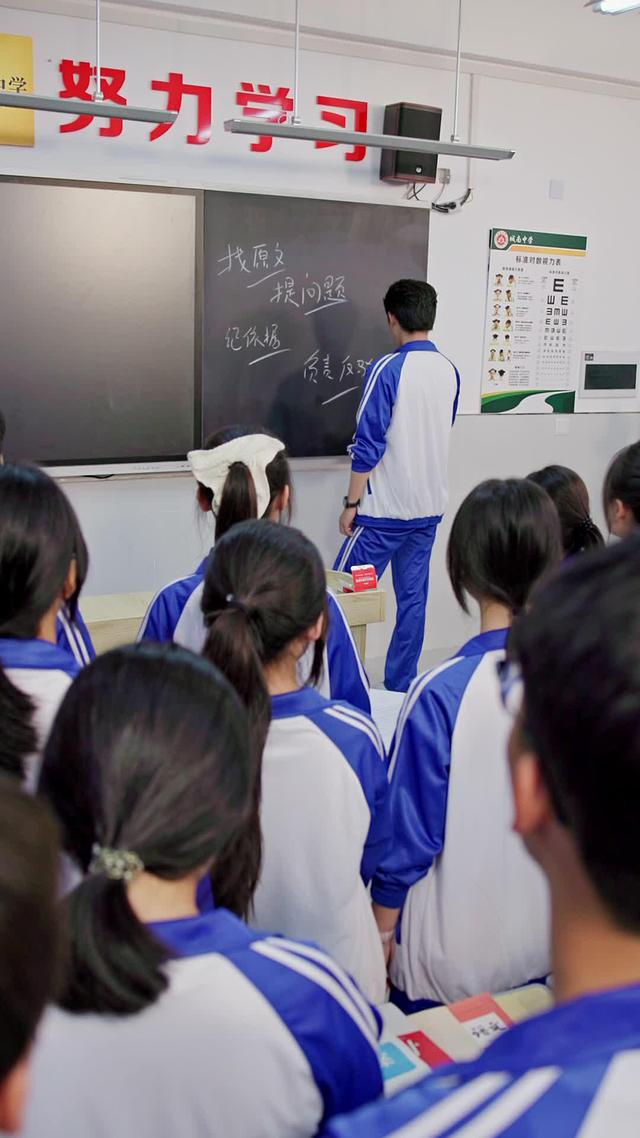 《班主任姐姐她專治不服》劇照