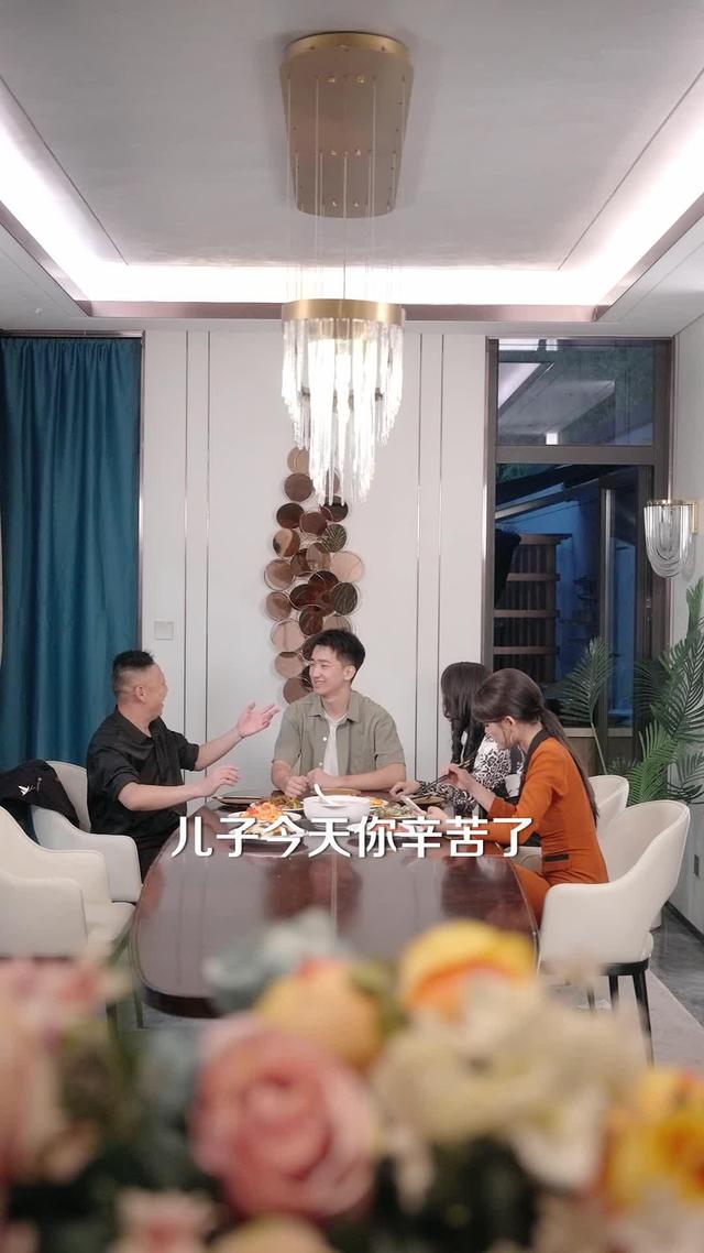 《一席升学宴，看清养子心》剧照