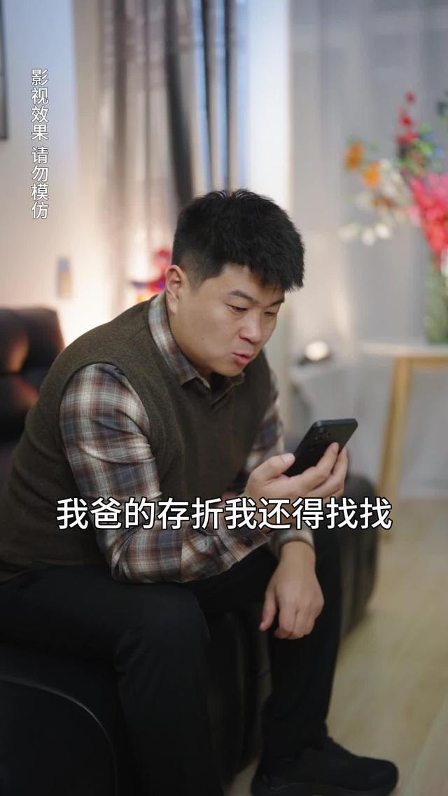《人間至暖是家人》劇照