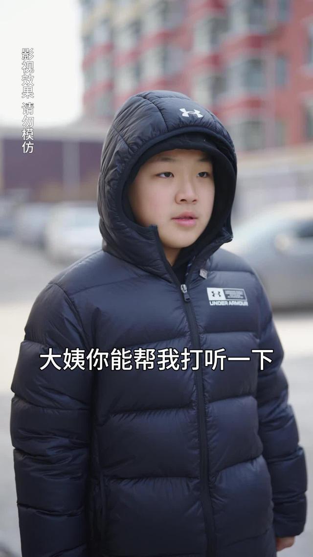 《人間至暖是家人》劇照