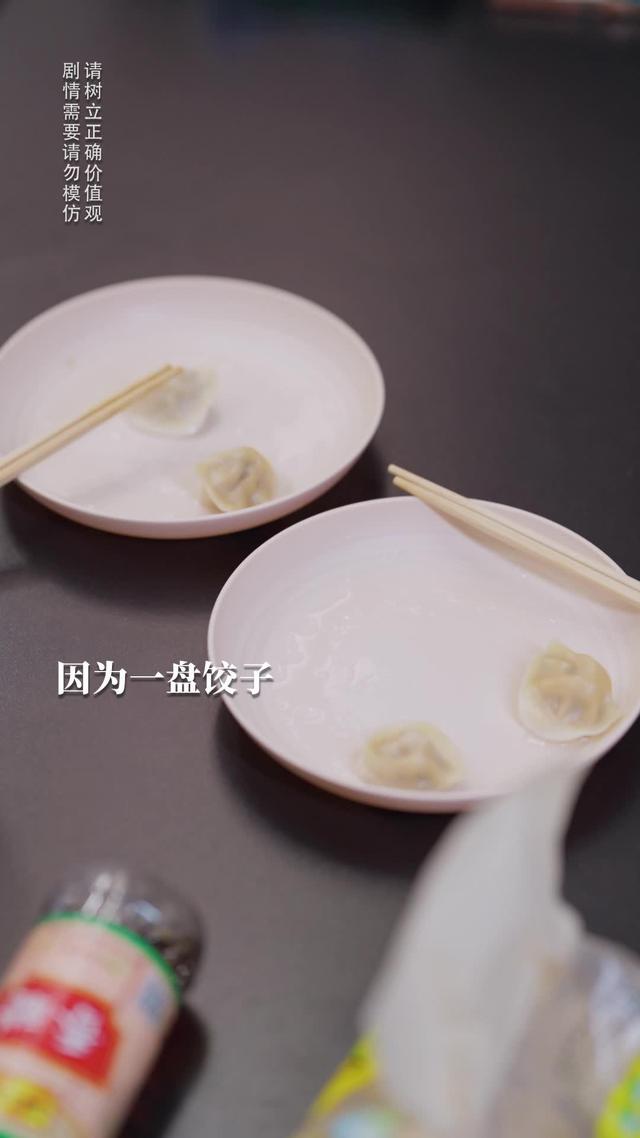 《反派后妈嫁到，全家乖乖被改造》剧照