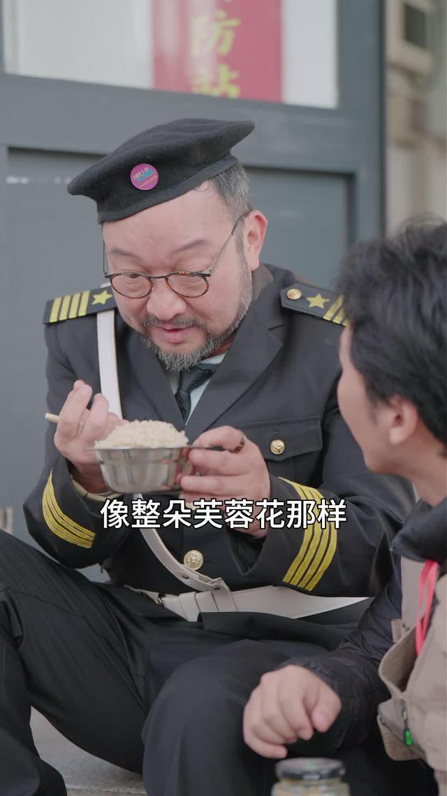 《睡覺吧！大叔》劇照