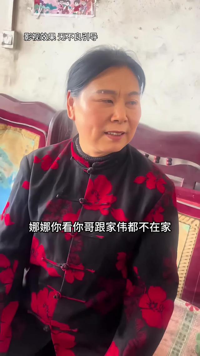 《远嫁女儿泪》剧照