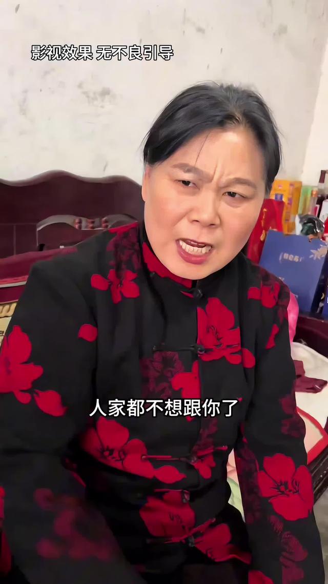 《远嫁女儿泪》剧照