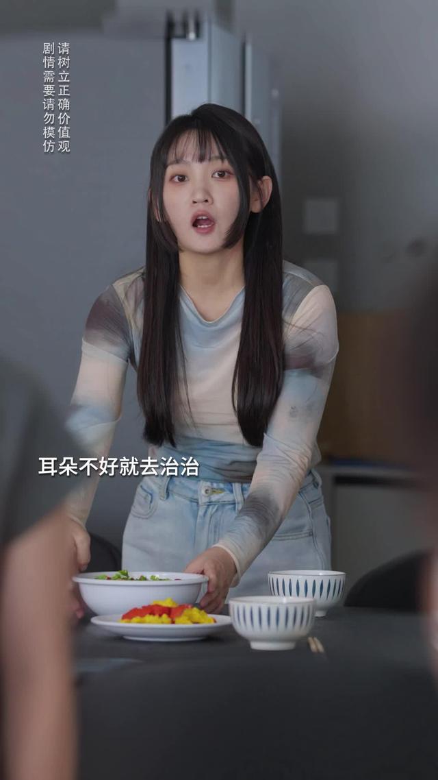 《反派後媽嫁到，全家乖乖被改造》劇照