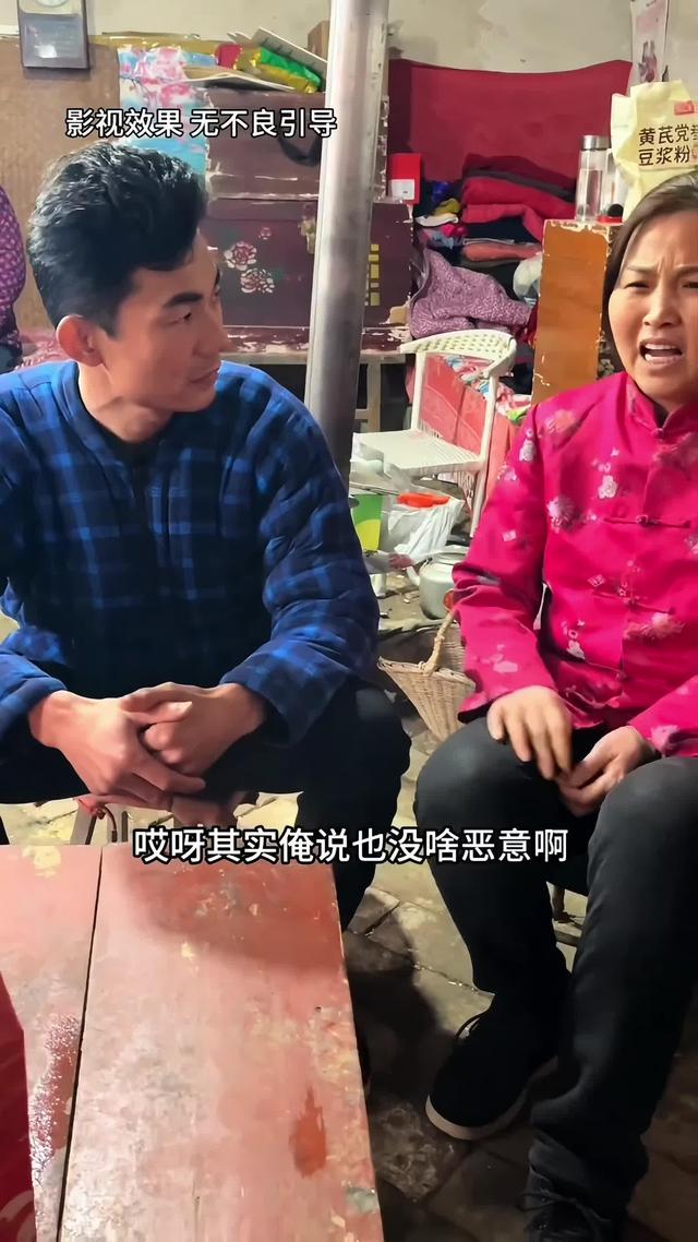 《远嫁女儿泪》剧照