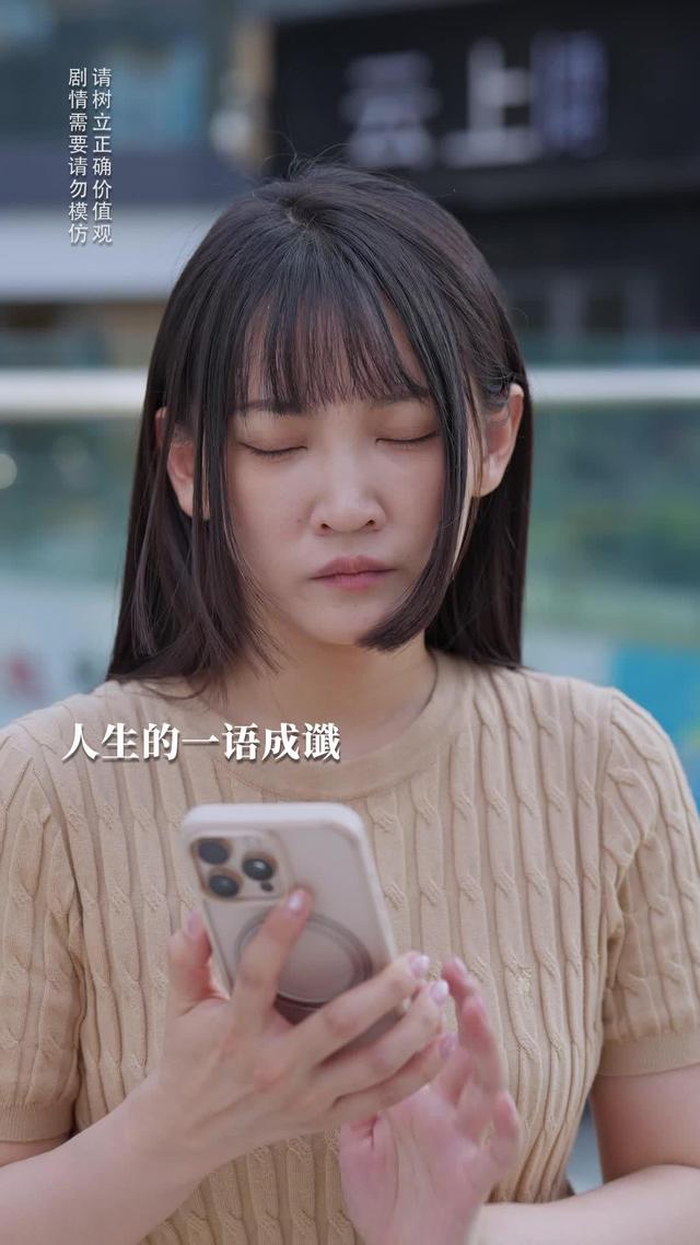 《反派后妈嫁到，全家乖乖被改造》剧照