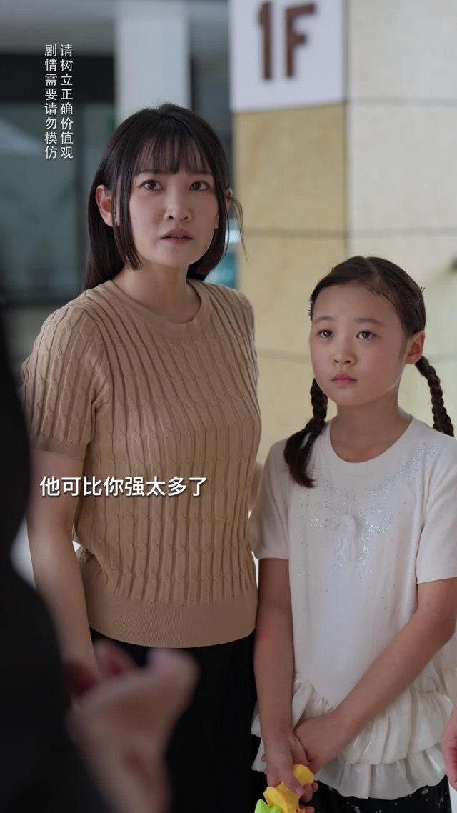 《反派后妈嫁到，全家乖乖被改造》剧照