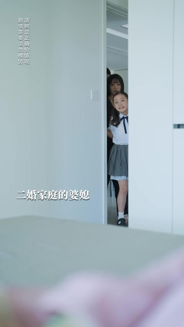 《反派后妈嫁到，全家乖乖被改造》剧照
