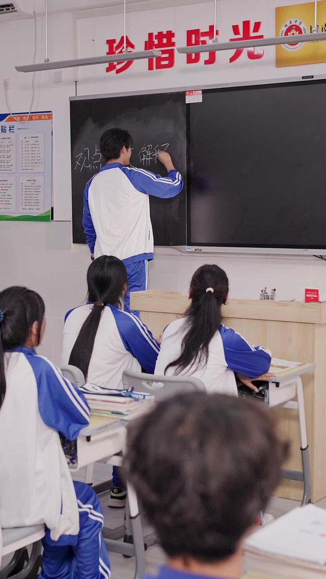 《班主任姐姐她專治不服》劇照