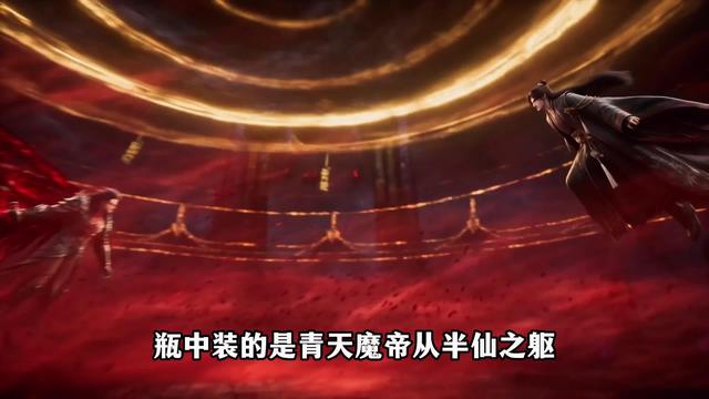 《谁说没灵根不能修仙的？之无灵证道第30季》剧照