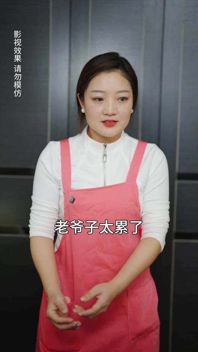 《人間至暖是家人》劇照