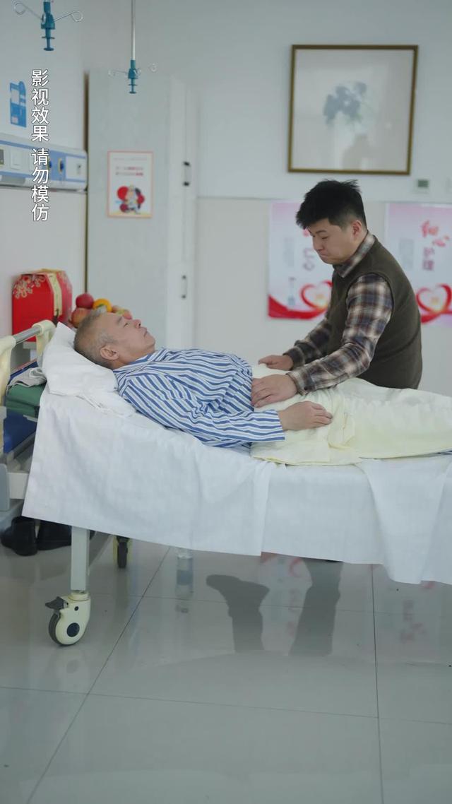 《人間至暖是家人》劇照