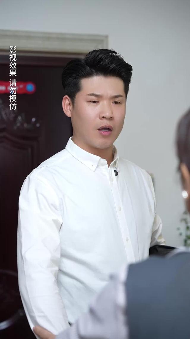 《丈夫的善意》劇照