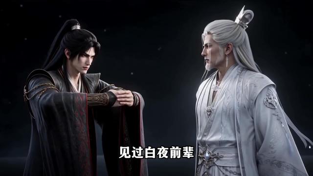 《谁说没灵根不能修仙的？之无灵证道第30季》剧照