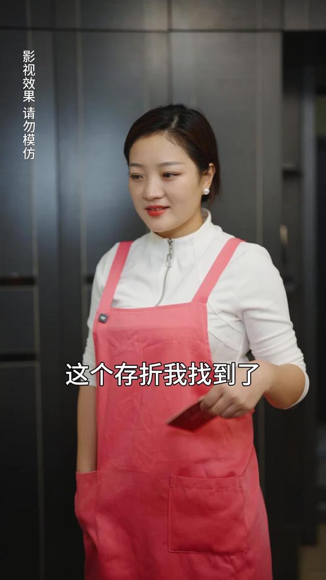 《人間至暖是家人》劇照