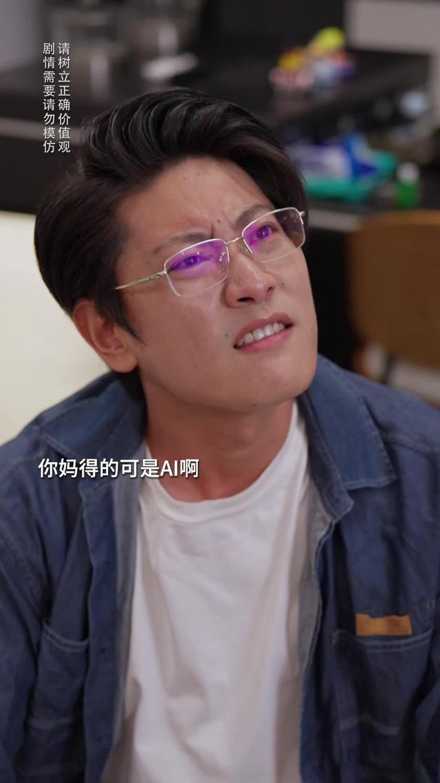 《反派后妈嫁到，全家乖乖被改造》剧照