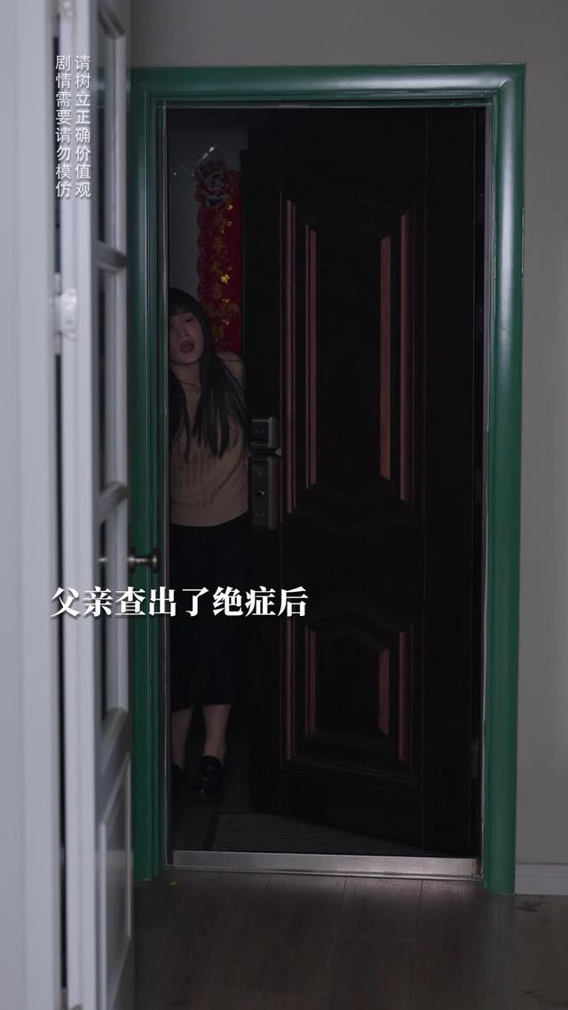 《反派后妈嫁到，全家乖乖被改造》剧照