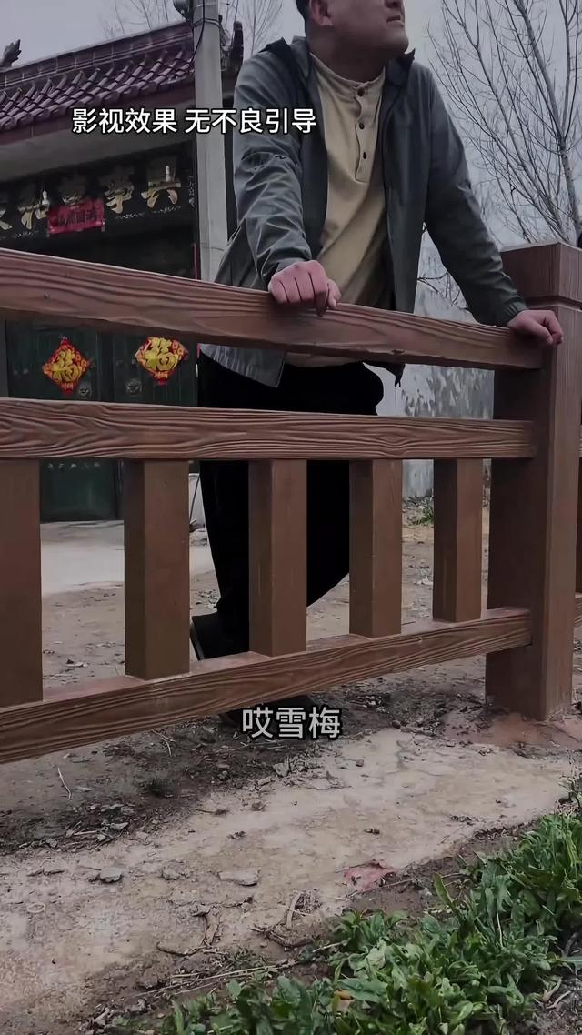 《远嫁女儿泪》剧照