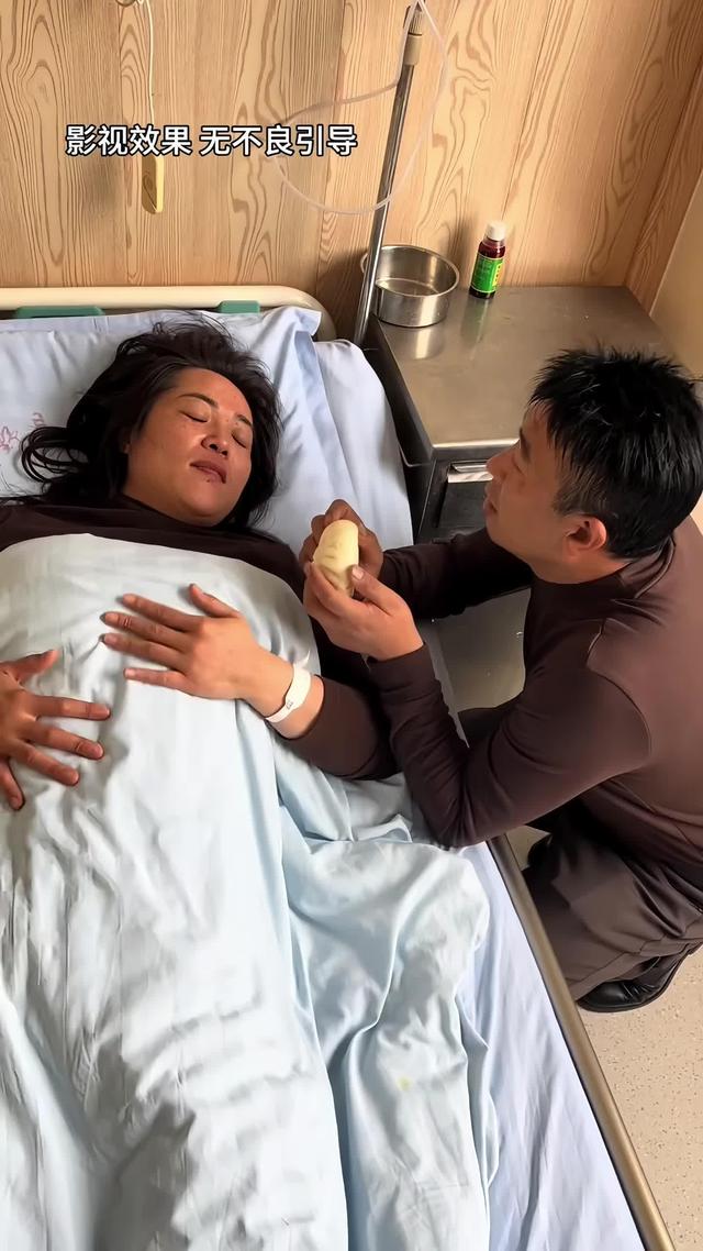 《远嫁女儿泪》剧照