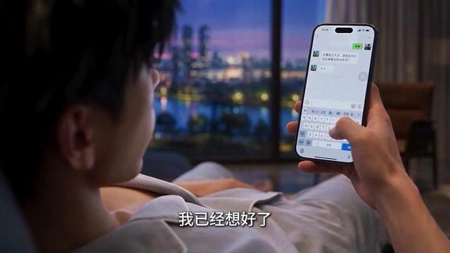 《被主播背刺開除，我開下午營業早餐店第5季》劇照