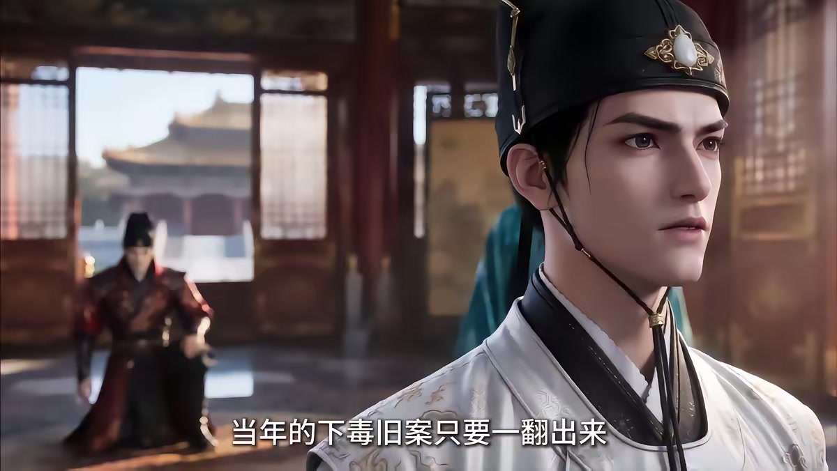 《大明第一嫡长孙》剧照