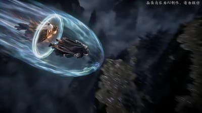 《問鼎仙途：踏碎仙凡第四季》劇照