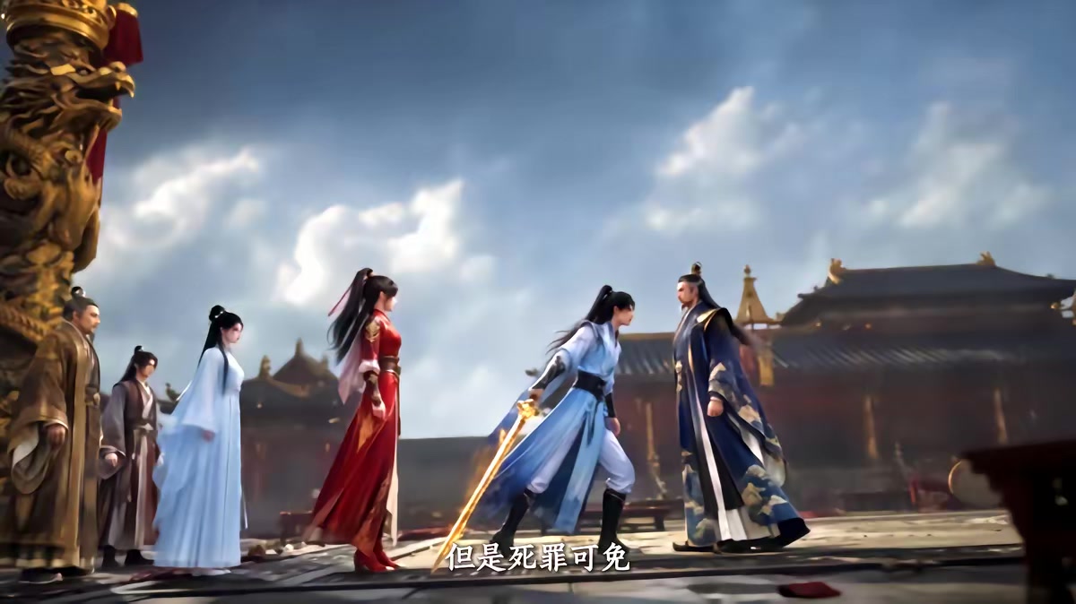 《葬天境之万古第一废材》剧照