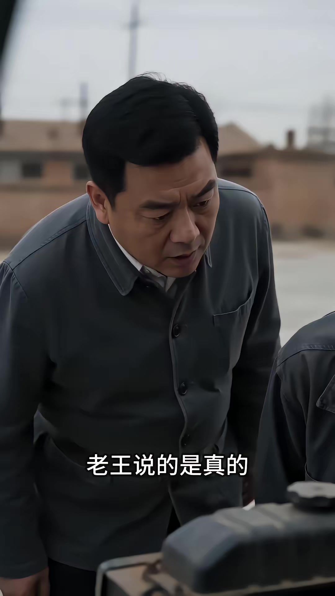 《一九七零清秋赴锦年》剧照