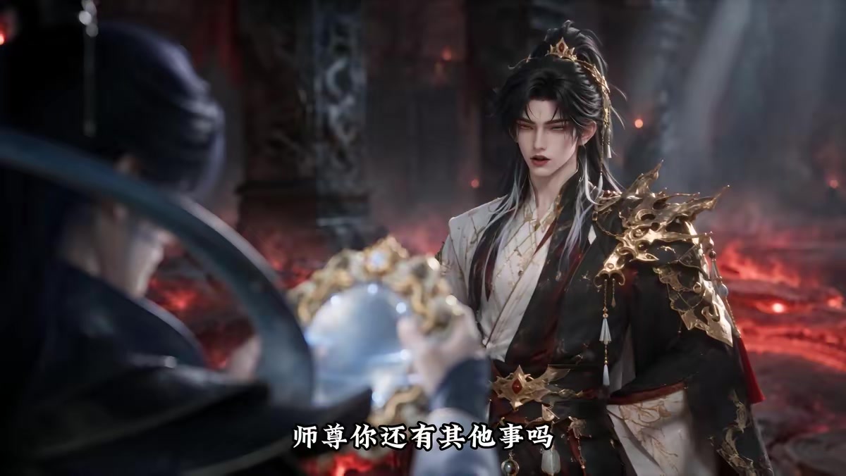 《重生之绝世仙帝第四季》剧照