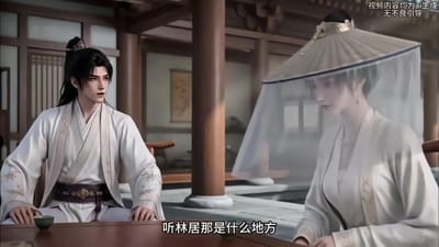 《谁说纨绔不能当状元！第六季》剧照