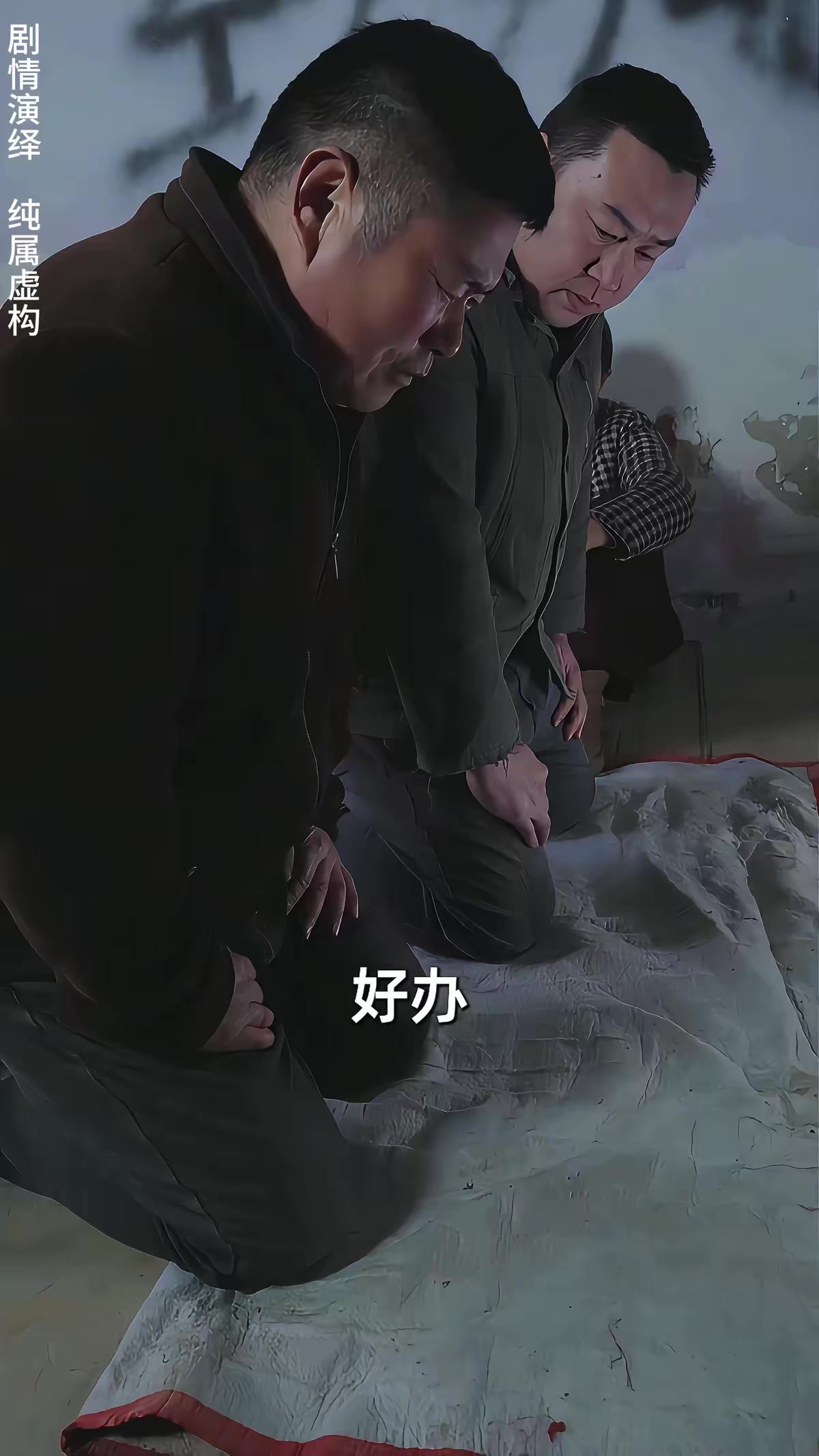 《劉秀英和她的兒女》劇照