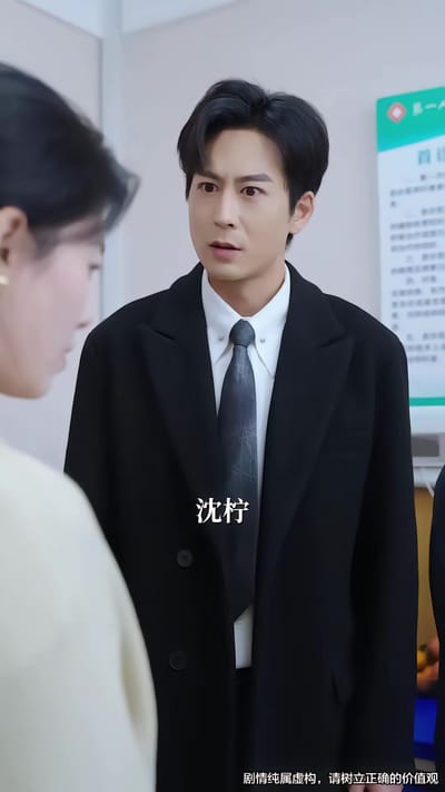 《被诬陷后，她绝地反击》剧照