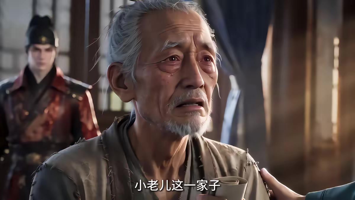 《大明第一嫡长孙》剧照