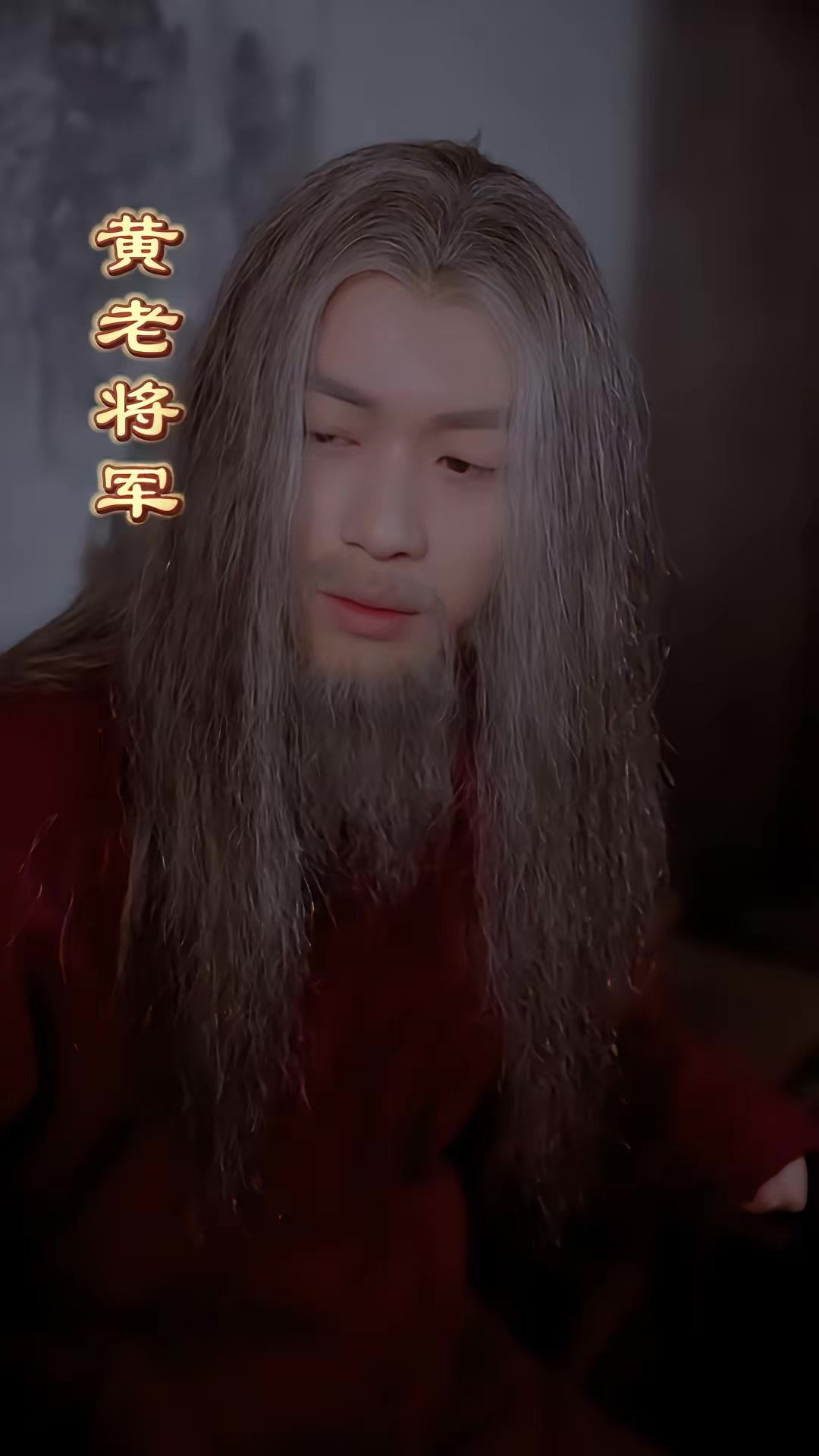 《花妖乱了时间线2：逆天改命三连击》剧照