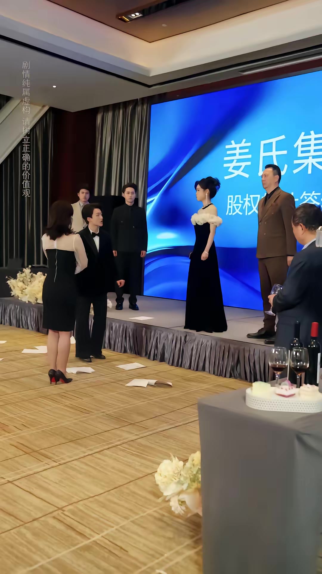 《他以深情做死局》劇照