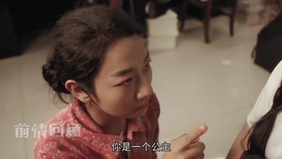 《百年少女》剧照