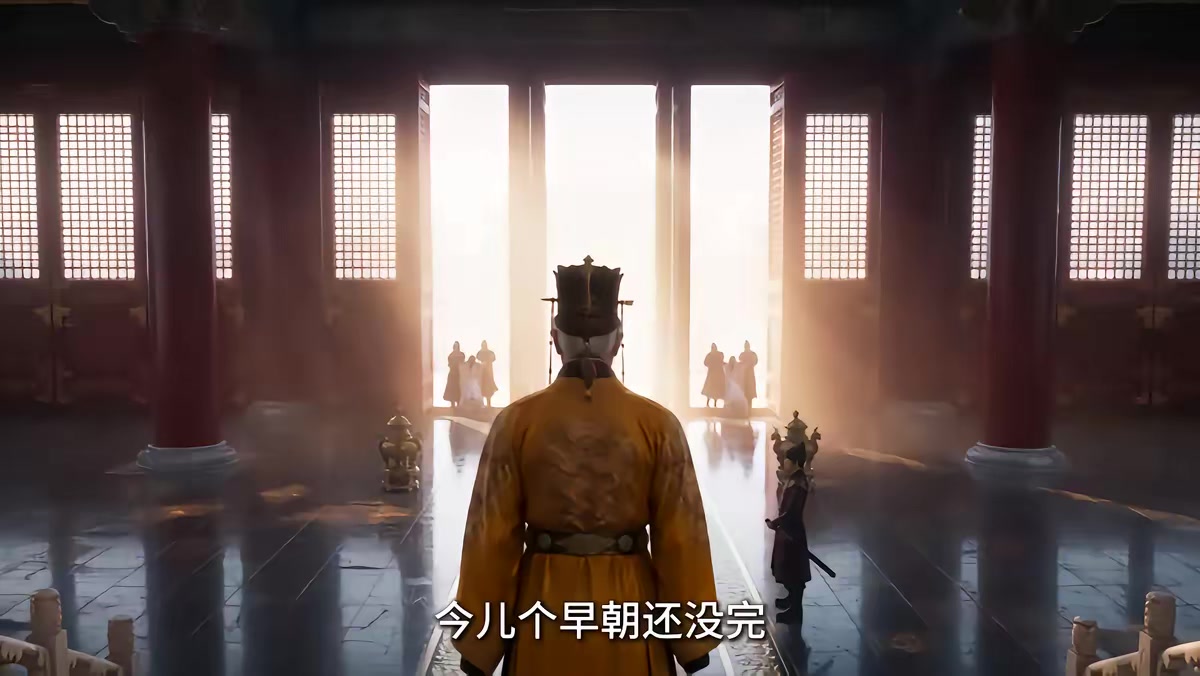 《大明第一嫡长孙》剧照