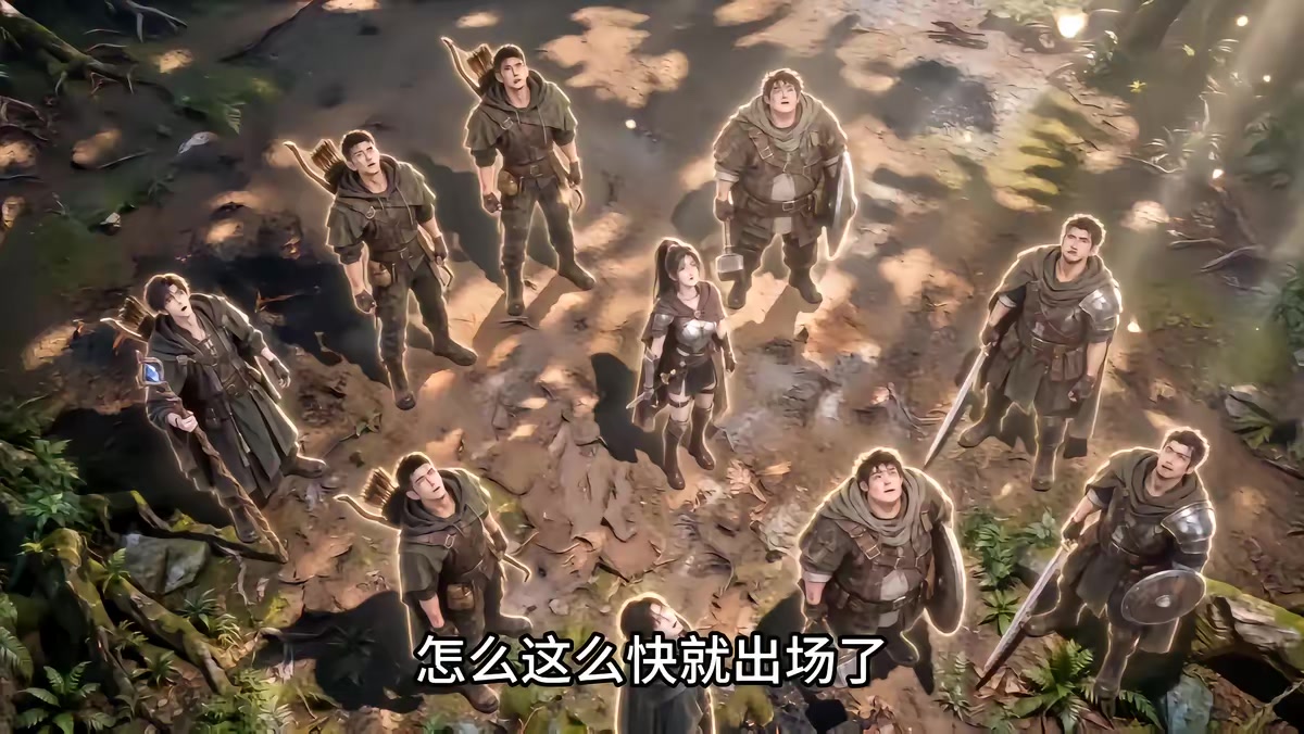 《別人御獸，我御天使第二季》劇照