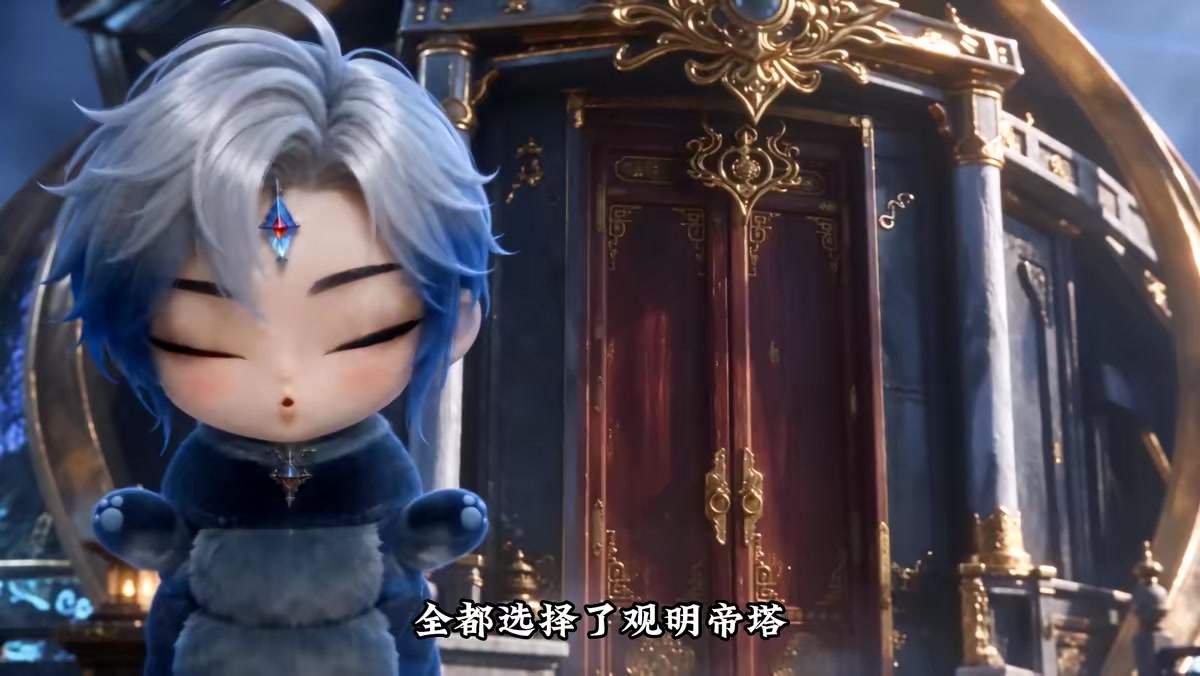 《重生之绝世仙帝第四季》剧照