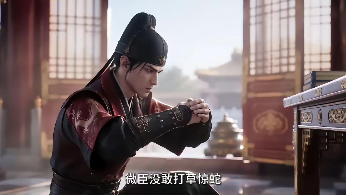《大明第一嫡长孙》剧照