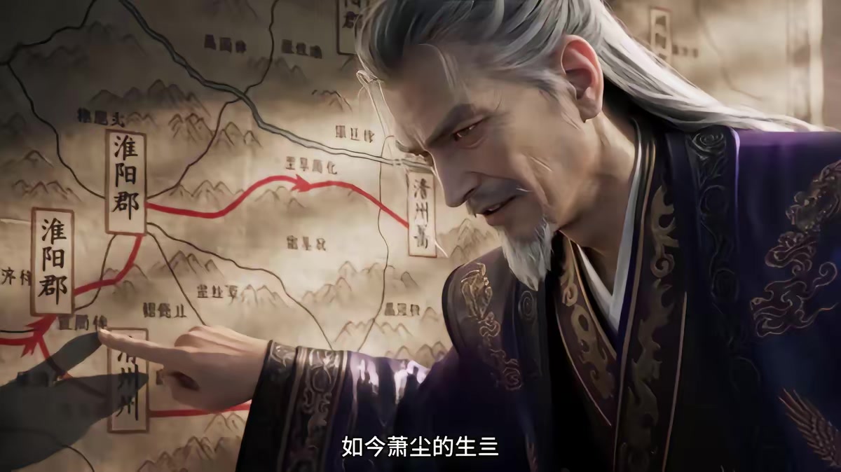 《燼九州第三十四期》劇照