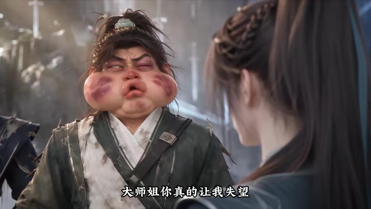 《重生之绝世仙帝第四季》剧照